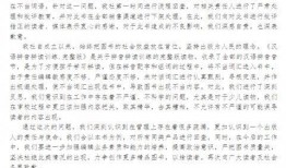 最新黑龙江爆料新闻报道,揭秘神秘事件背后的真相