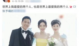 怎么爆料明星塌房了呢视频