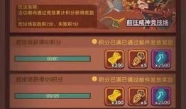 咸鱼之王最新活动爆料,狂欢盛宴，福利大放送！